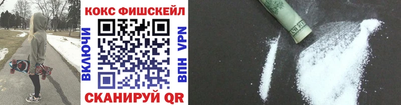 Что такое Невельск APVP  Cocaine  ГАШ  Амфетамин  Канабис  Меф 