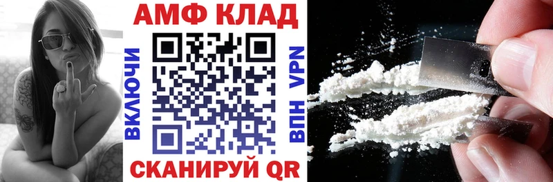 darknet как зайти Невельск Amphetamine VHQ