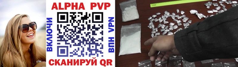 Alfa_PVP VHQ  купить наркоту  Невельск 