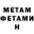 Кетамин ketamine Nicolo Luca