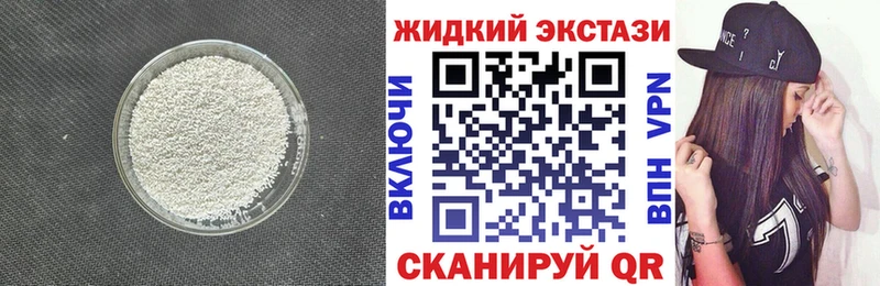гидра сайт  Невельск  БУТИРАТ 99% 