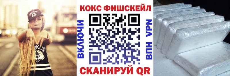 где купить наркоту  Невельск  COCAIN Эквадор 