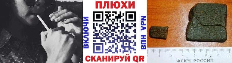 ГАШ убойный Невельск