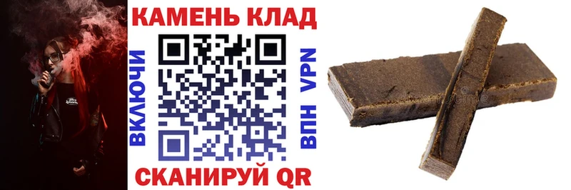 ГАШИШ Cannabis  блэк спрут tor  Невельск  сколько стоит 