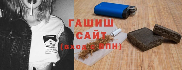 марки nbome Богородск