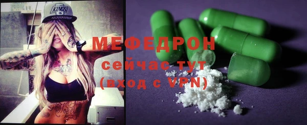 трава Богородицк