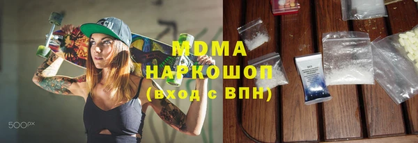 трава Богородицк