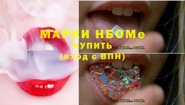 трава Богородицк