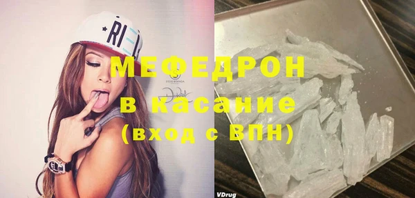 трава Богородицк