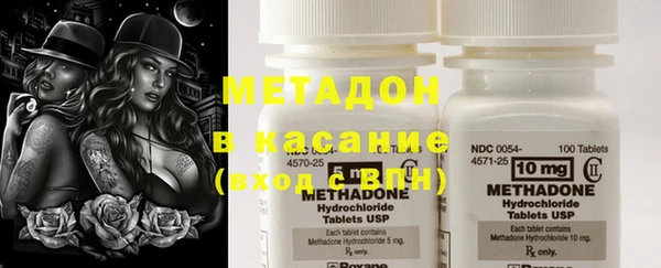 марки nbome Богородск
