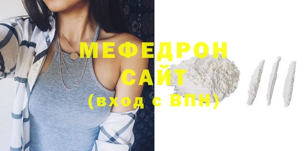 трава Богородицк