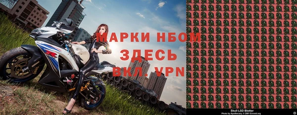 амфетамин Богданович