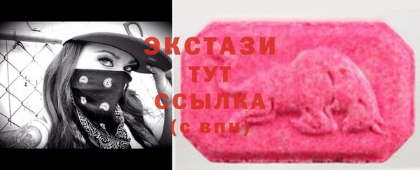 марки nbome Богородск