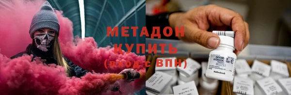 марки nbome Богородск