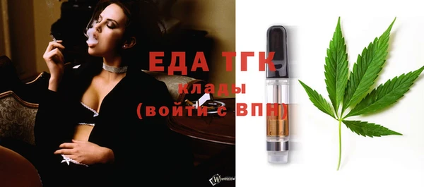 трава Богородицк
