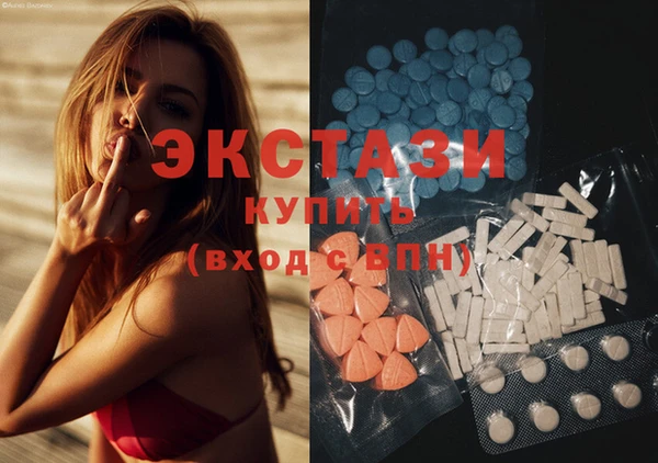 марки nbome Богородск