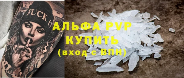 трава Богородицк