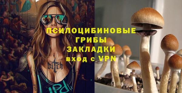 марки nbome Богородск