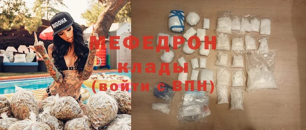 марки nbome Богородск