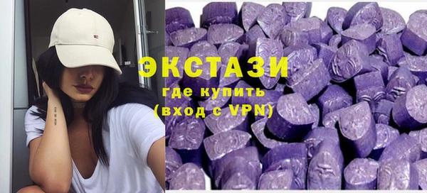марки nbome Богородск