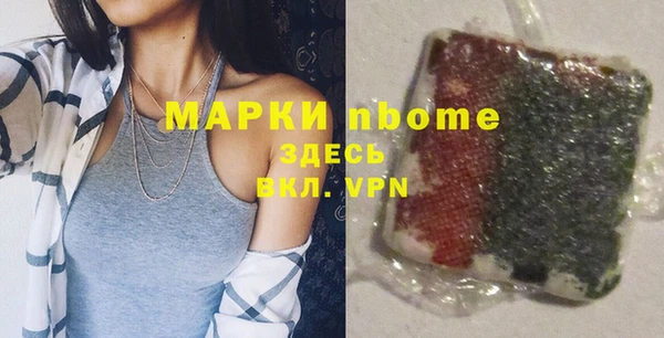 амфетамин Богданович