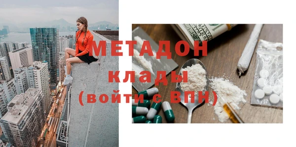 трава Богородицк