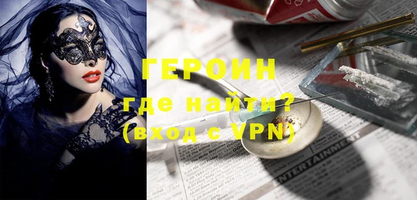 амфетамин Богданович