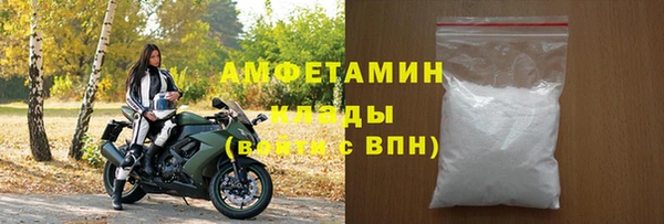 марки nbome Богородск