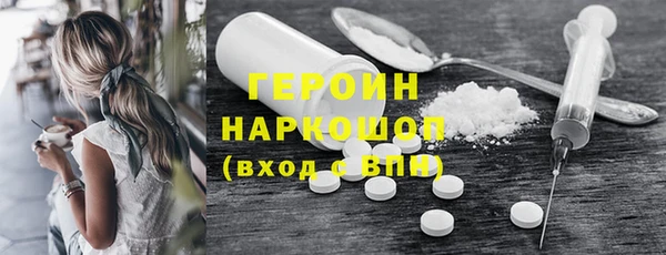 амфетамин Богданович