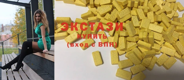 марки nbome Богородск