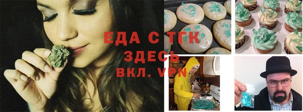 трава Богородицк