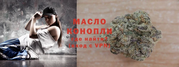 амфетамин Богданович