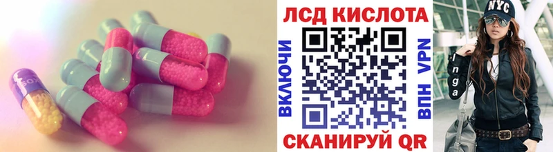MEGA ONION  Невельск  Лсд 25 экстази ecstasy 