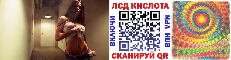 Марки 25I-NBOMe 1500мкг  Невельск 