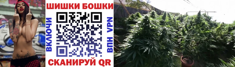Шишки марихуана тримм  Невельск 